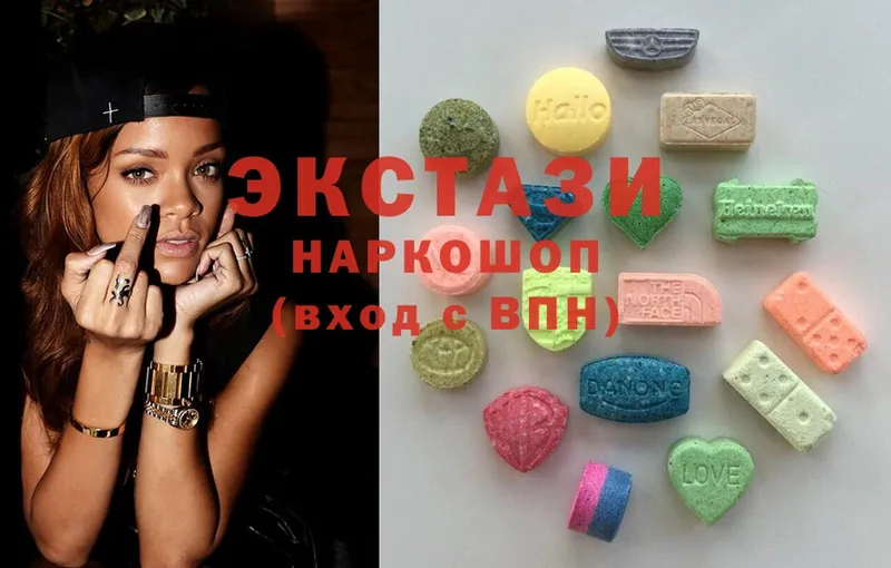 ЭКСТАЗИ MDMA  Верхний Уфалей 